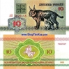 Tiền con mèo Belarus - anh 1