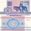 Tiền Chó Belarus - anh 1