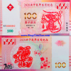 Tiền Chuột 100 Macao 2020 - anh 1