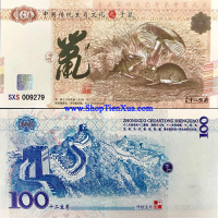 Tiền Con Chuột Trung Quốc 2020