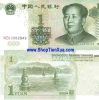 QT9 : China 1 Yuan 1999 - anh 1