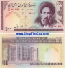 QT13 : Iran 100 Rial 1985 - anh 1