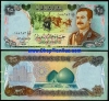 QT14 : Iraq 25 Dinar 1986 - anh 1