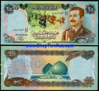 QT14 : Iraq 25 Dinar 1986