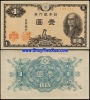 QT16 : Japan ( Nhật Bản ) 1 Yen 1946 - anh 1