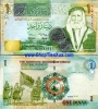 QT17 : Jordan 1 Dinar 2008 - anh 1