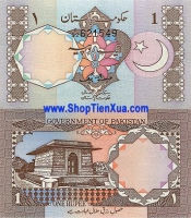 QT31 : Pakistan 1 rupee 2005