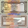 QT45 : Yemen 20 rials 1995 - anh 1