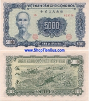 MS110 - 5000 đồng 1951