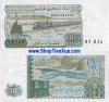 QT122 : Algeria 10 Dinar 1983 - anh 1